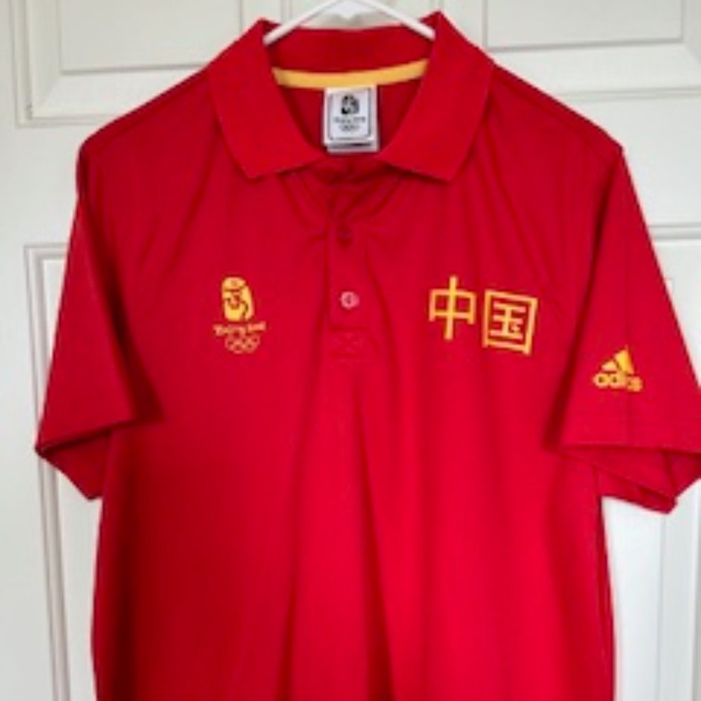 Authentic Beijing 2008 Summer Olympic Adidas Polo Shirt